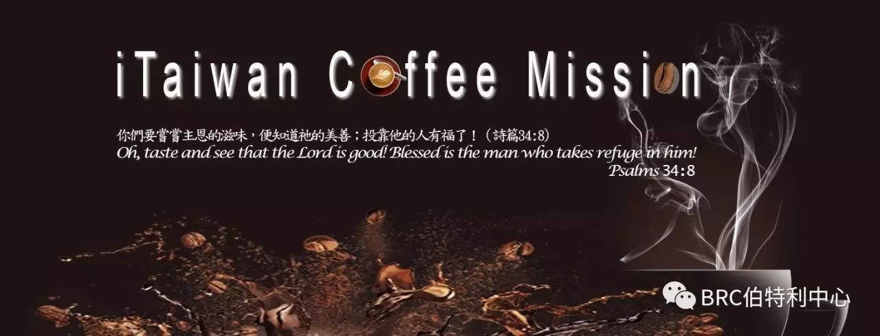 Coffee Mission 1